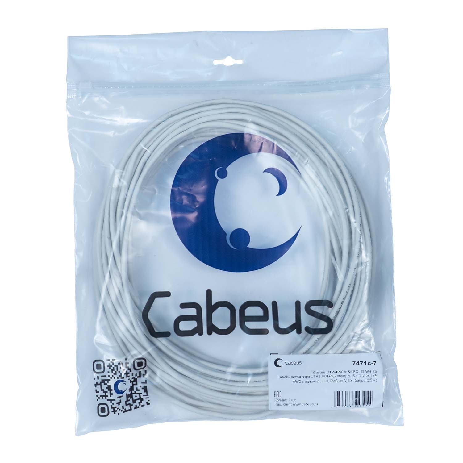 Cabeus UTP-4P-Cat.5e-SOLID-WH-25 Кабель витая пара UTP (U/UTP), категория 5e, 4 пары (24 AWG), одножильный, PVC нг(А)-LS, белый (25 м) — фото