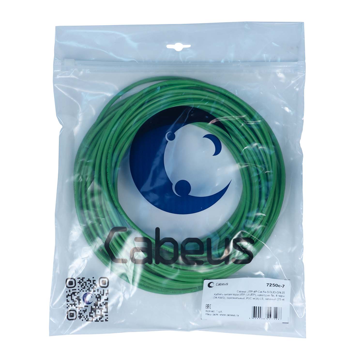 Cabeus UTP-4P-Cat.5e-SOLID-GN-25 Кабель витая пара UTP (U/UTP), категория 5e, 4 пары (24 AWG), одножильный, PVC нг(А)-LS, зеленый (25 м) — фото