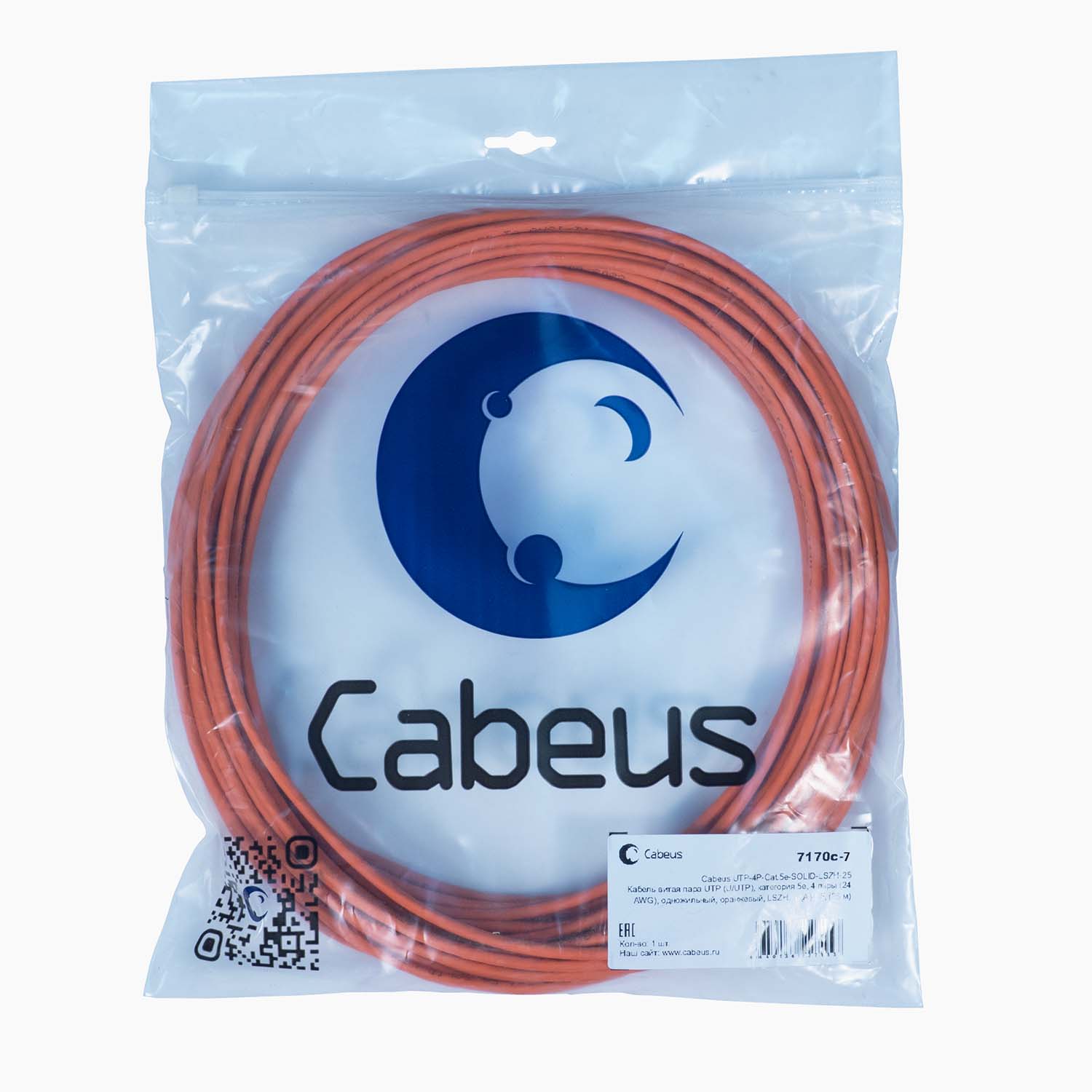 Cabeus UTP-4P-Cat.5e-SOLID-LSZH-25 Кабель витая пара UTP (U/UTP), категория 5e, 4 пары (24 AWG), одножильный, оранжевый, LSZH, нг(А)-HF, (25 м) — фото