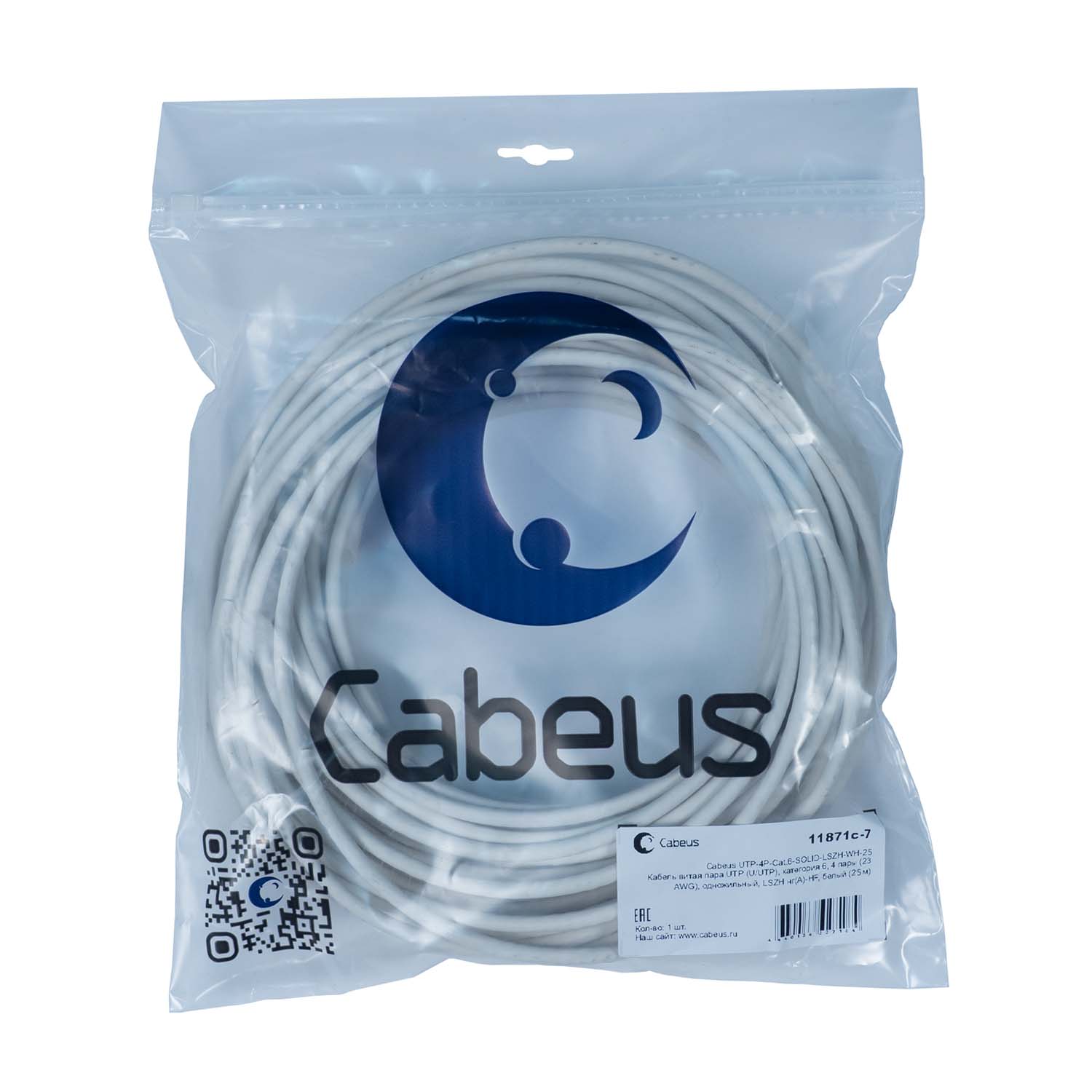 Cabeus UTP-4P-Cat.6-SOLID-LSZH-WH-25 Кабель витая пара UTP (U/UTP), категория 6, 4 пары (23 AWG), одножильный, LSZH нг(А)-HF, белый (25 м) — фото