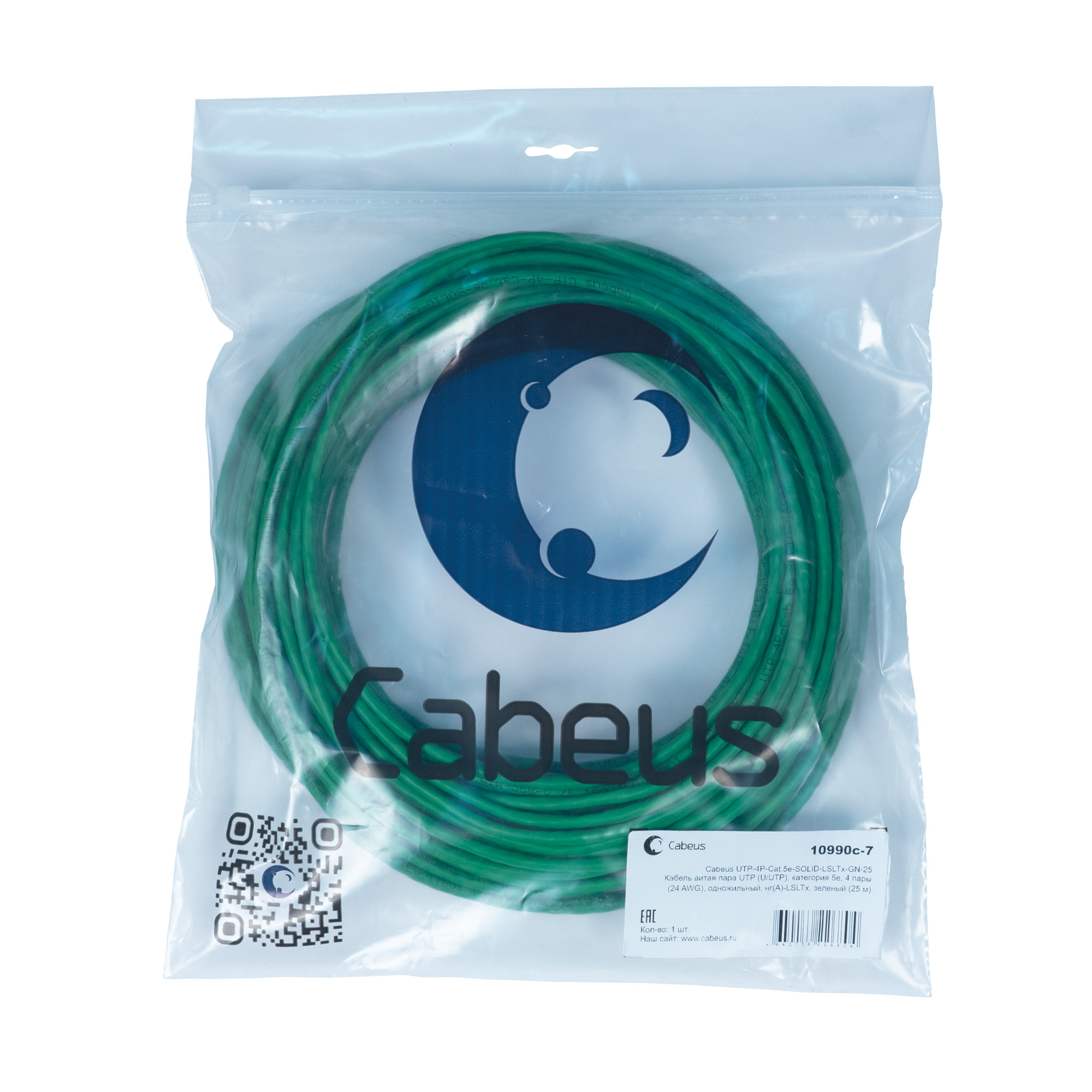 Cabeus UTP-4P-Cat.5e-SOLID-LSLTx-GN-25 Кабель витая пара UTP (U/UTP), категория 5e, 4 пары (24 AWG), одножильный, нг(А)-LSLTx, зеленый (25 м) — фото