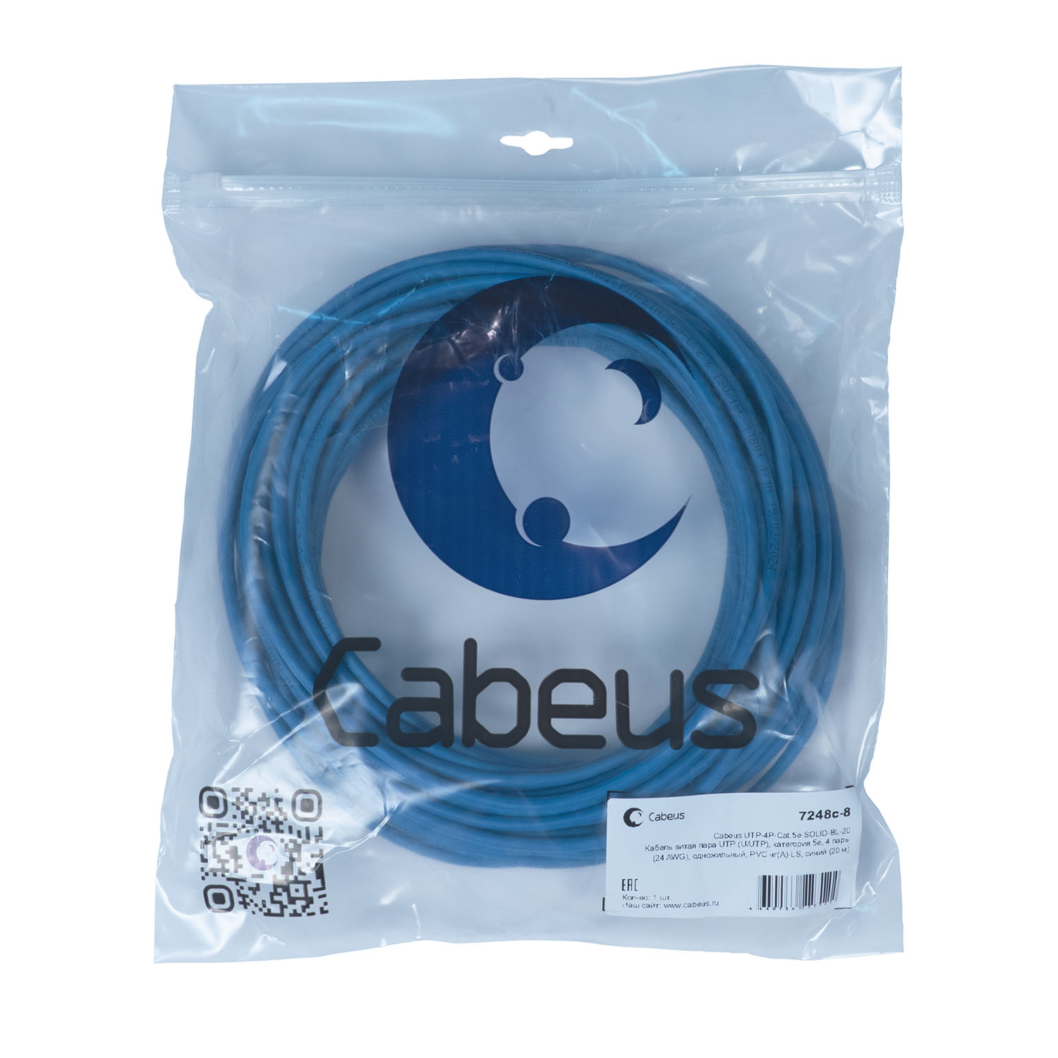 Cabeus UTP-4P-Cat.5e-SOLID-BL-20 Кабель витая пара UTP (U/UTP), категория 5e, 4 пары (24 AWG), одножильный, PVC нг(А)-LS, синий (20 м) — фото