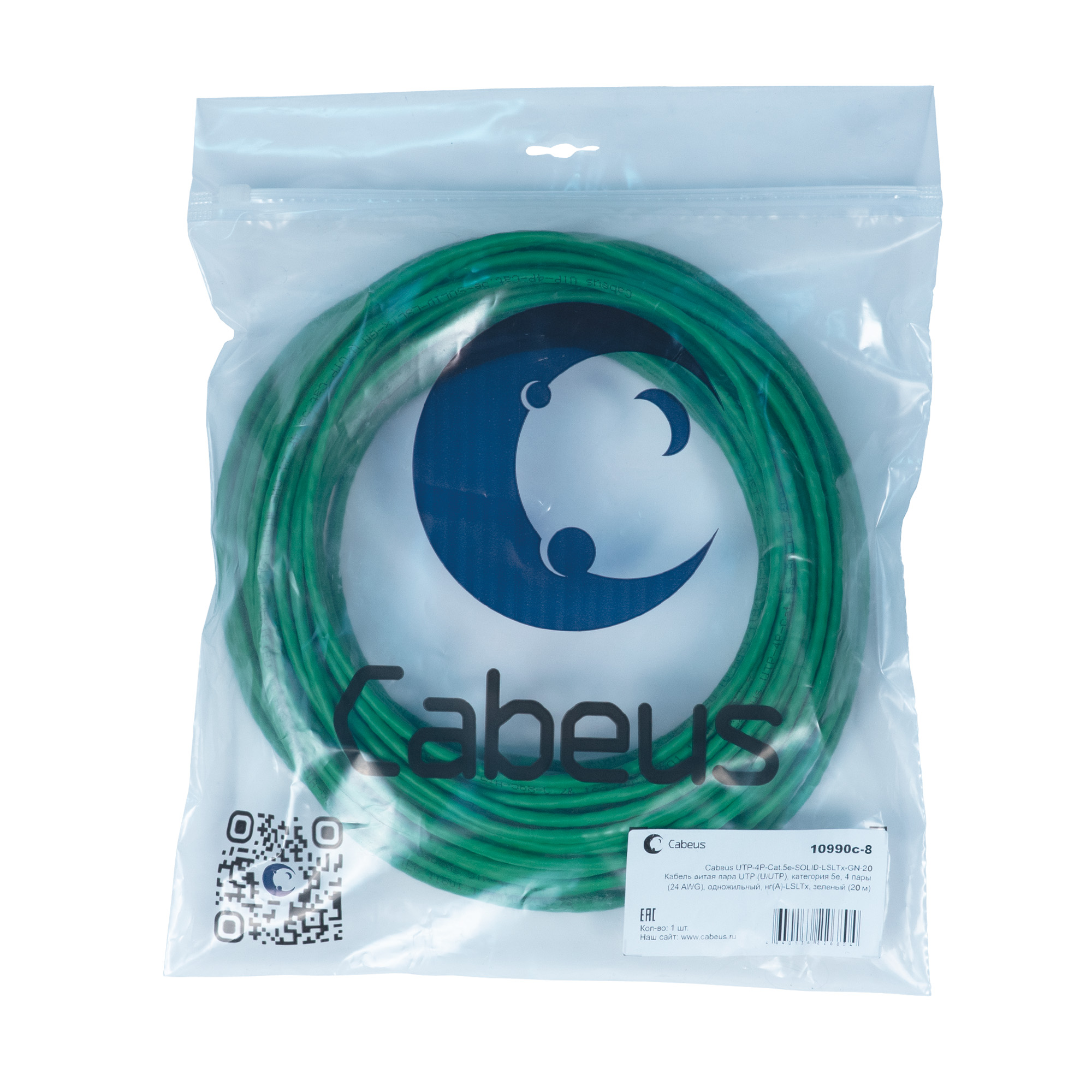 Cabeus UTP-4P-Cat.5e-SOLID-LSLTx-GN-20 Кабель витая пара UTP (U/UTP), категория 5e, 4 пары (24 AWG), одножильный, нг(А)-LSLTx, зеленый (20 м) — фото