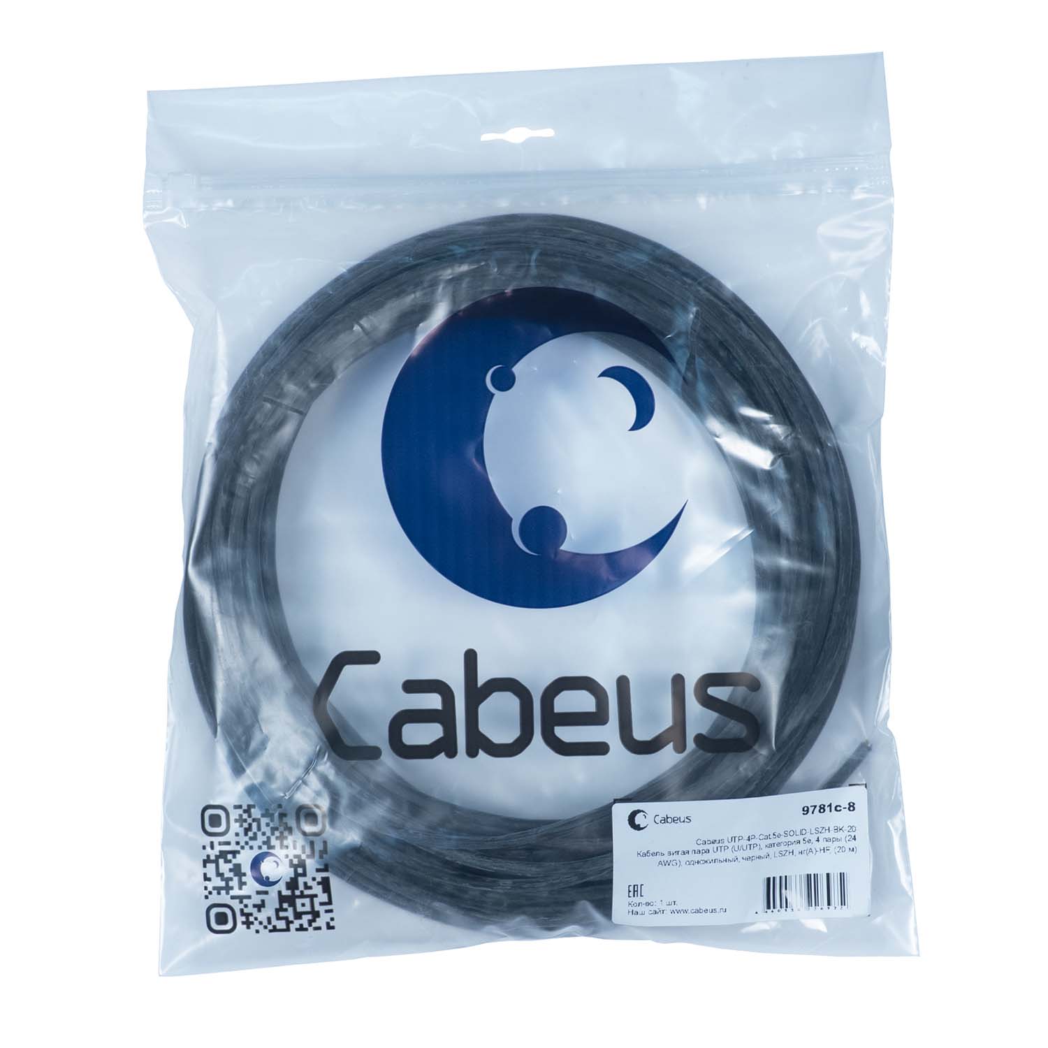 Cabeus UTP-4P-Cat.5e-SOLID-LSZH-BK-20 Кабель витая пара UTP (U/UTP), категория 5e, 4 пары (24 AWG), одножильный, черный, LSZH, нг(А)-HF, (20 м) — фото