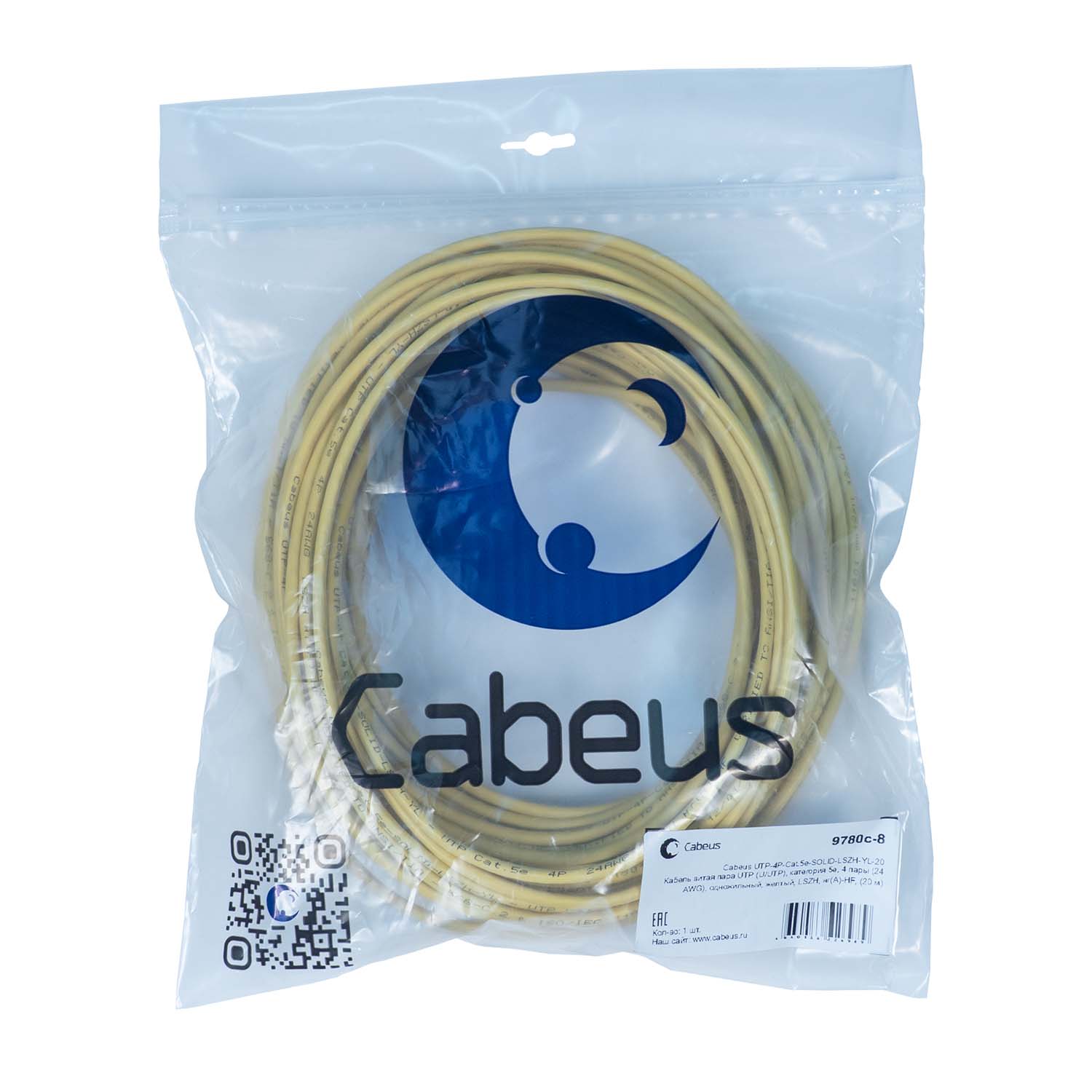 Cabeus UTP-4P-Cat.5e-SOLID-LSZH-YL-20 Кабель витая пара UTP (U/UTP), категория 5e, 4 пары (24 AWG), одножильный, желтый, LSZH, нг(А)-HF, (20 м) — фото