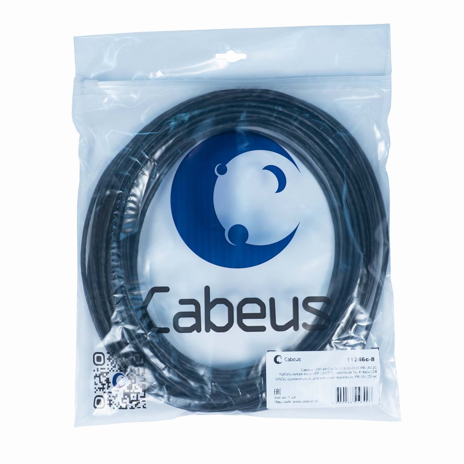 Cabeus UTP-4P-Cat.5e-SOLID-OUT-PE-UV-20 Кабель витая пара UTP (U/UTP), категория 5e, 4 пары (24 AWG), одножильный, для внешней прокладки, PE-UV (20 м) — фото