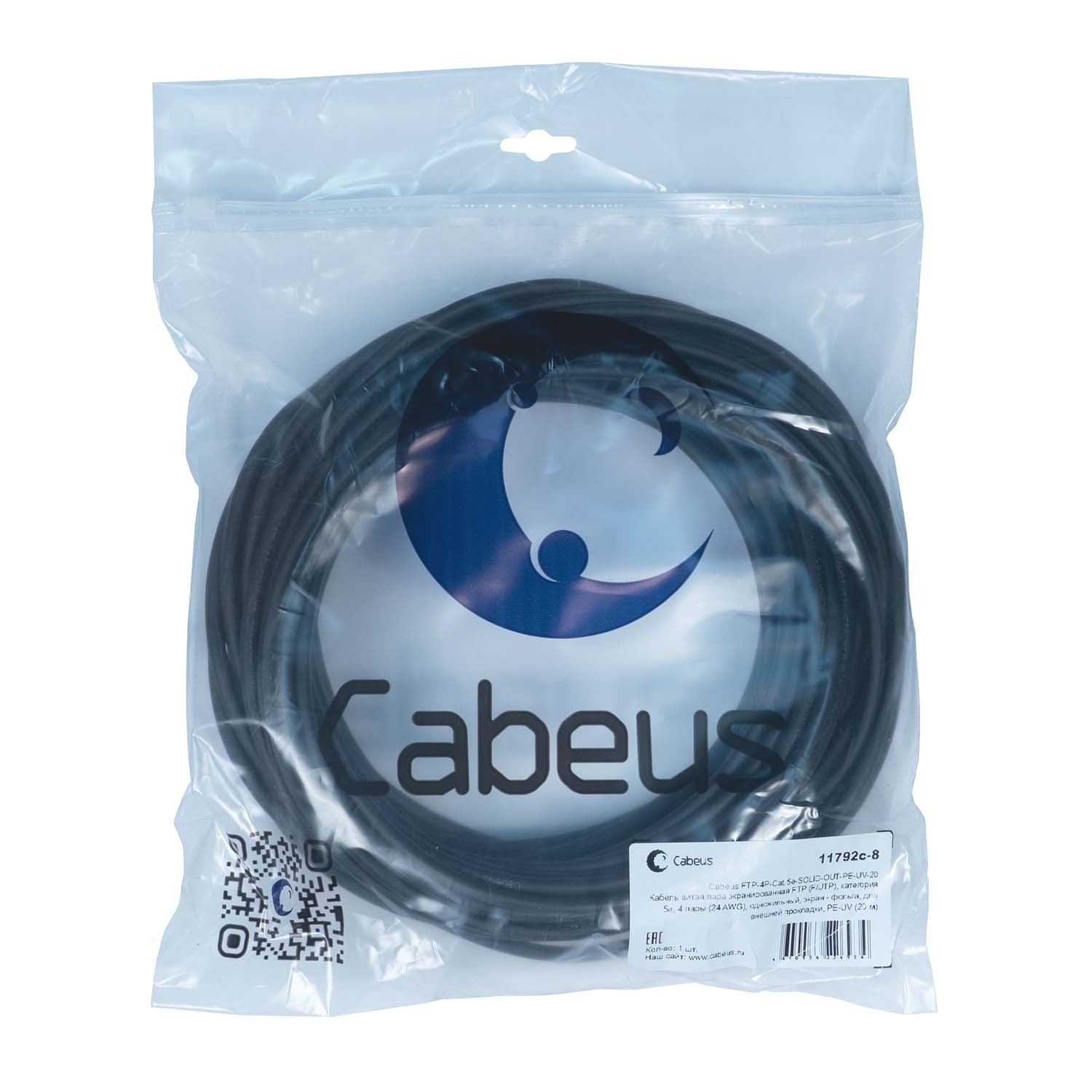 Cabeus FTP-4P-Cat.5e-SOLID-OUT-PE-UV-20 Кабель витая пара экранированная FTP (F/UTP), категория 5e, 4 пары (24 AWG), одножильный, экран - фольга, для внешней прокладки, PE-UV (20 м) — фото
