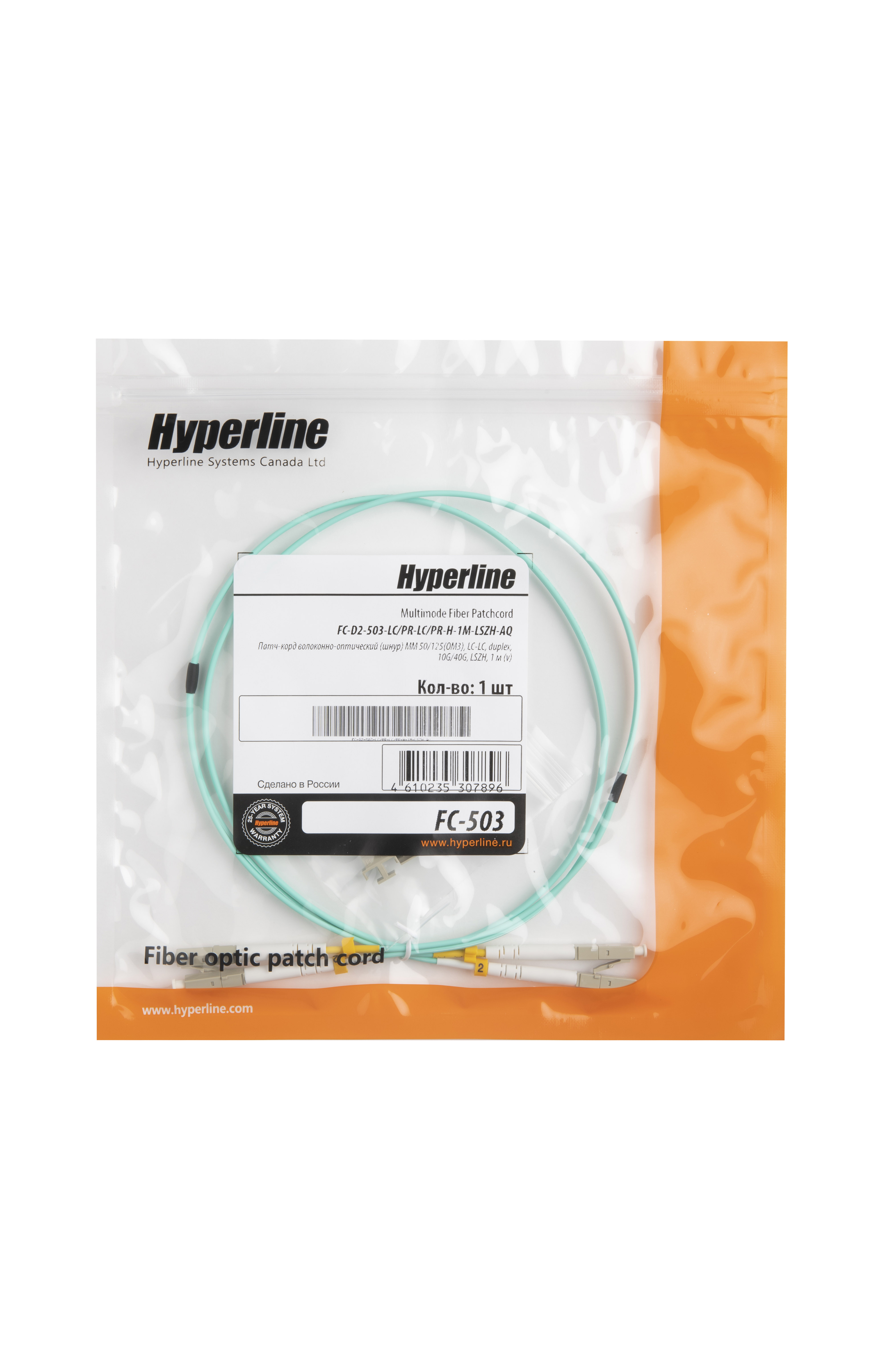 Hyperline FC-D2-503-LC/UR-LC/UR-H-1M-LSZH-AQ Патч-корд волоконно-оптический (шнур) MM 50/125 (OM3), LC-LC, UPC, duplex, 2.0 мм, до 100G, LSZH, 1 м (замена FC-D2-503-LC/PR-LC/PR-H-1M-LSZH-AQ) — фото