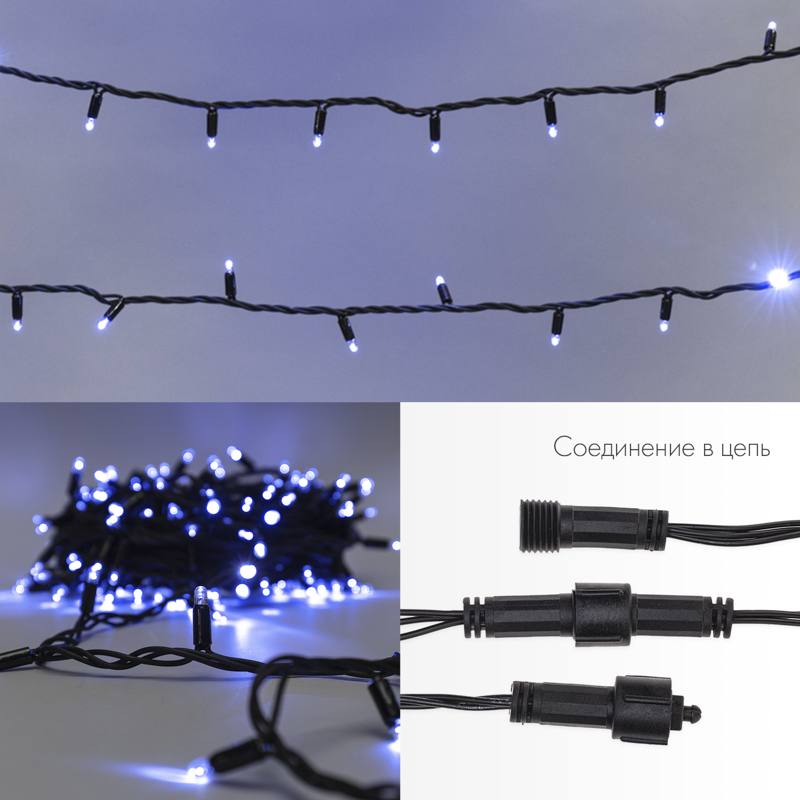 Гирлянда светодиодная Нить 10м 100 LED СИНИЙ черный ПВХ IP65 эффект мерцания 230В соединяется нужен блок 303-500 NEON-NIGHT — фото