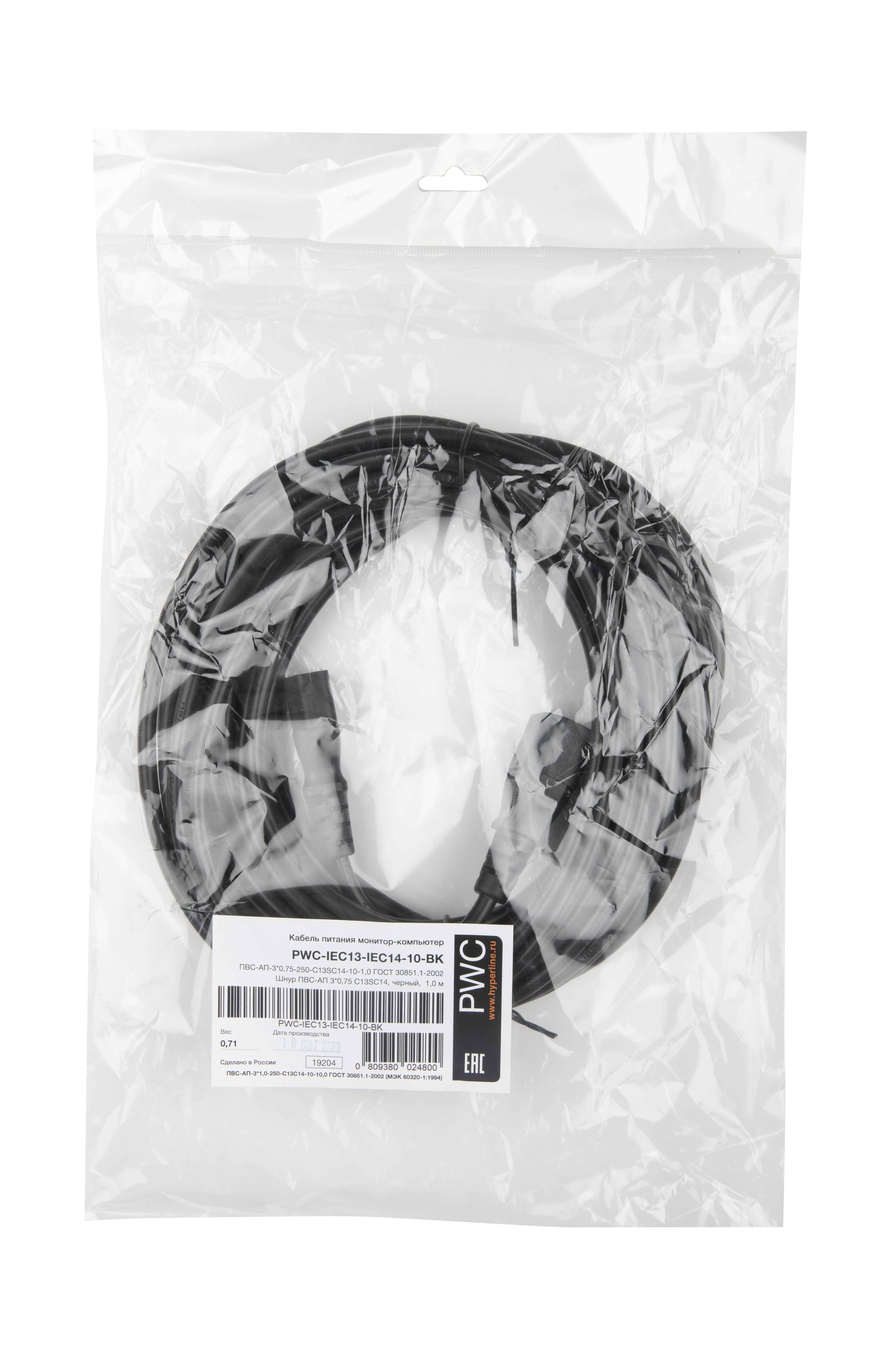 Hyperline PWC-IEC13-IEC14-10-BK Кабель питания монитор-компьютер IEC 320 C13 - IEC 320 C14 (3x1.0), 10A, прямая вилка, 10м, цвет черный (ПВС-АП-3*1,0-250-C13C14-10-10,0 ГОСТ 30851.1-2002 (МЭК 60320-1:1994)) — фото