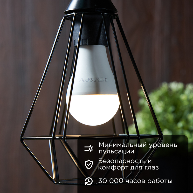Лампа светодиодная Груша A80 25,5Вт E27 2423Лм 2700K теплый свет REXANT — фото