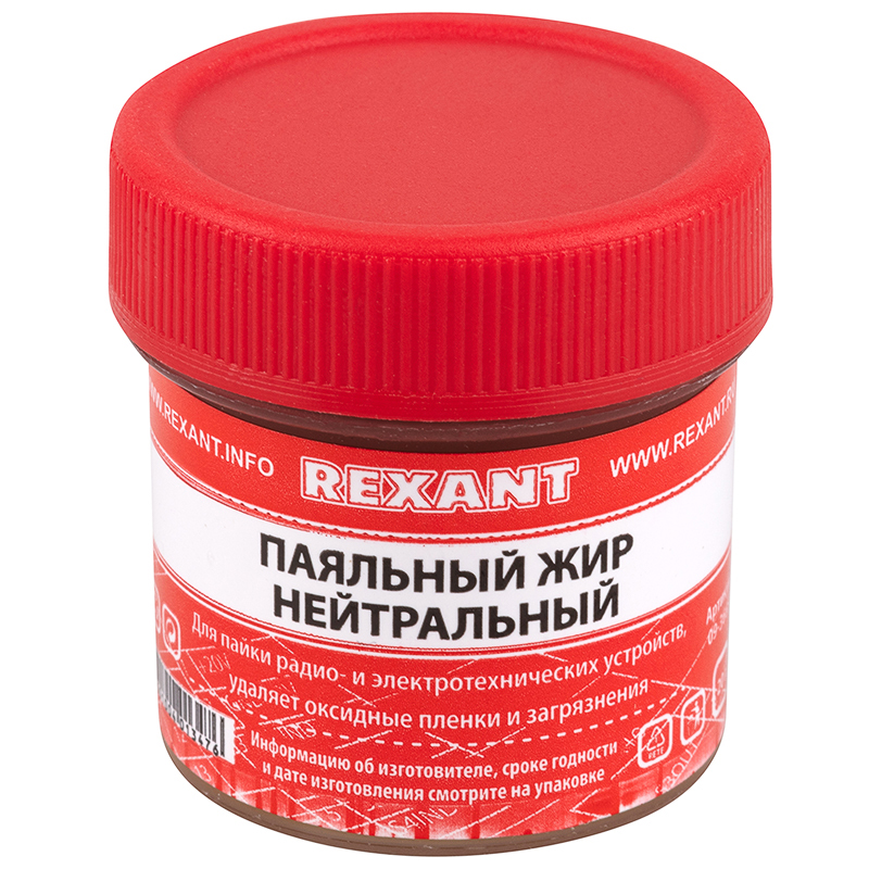 Набор К3 для пайки, «твердый флюс» (канифоль, флюс БУРА, паяльный жир) REXANT — фото