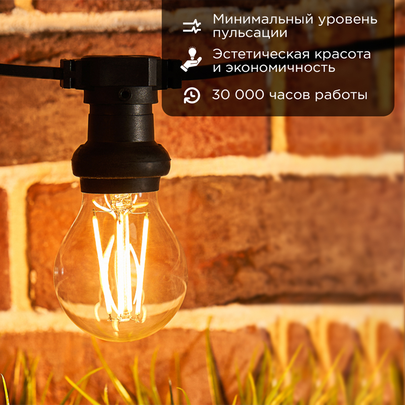 Лампа филаментная Груша A60 9,5Вт 1140Лм 2700K E27 диммируемая, прозрачная колба REXANT — фото