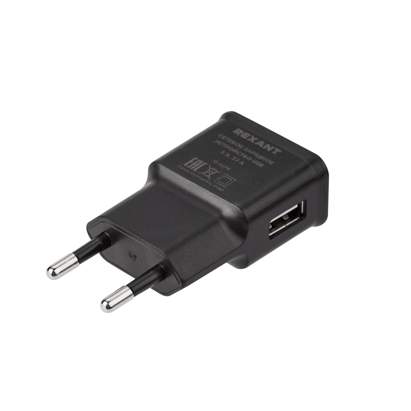 Сетевое зарядное устройство USB, 5В, 2,1А, черное REXANT